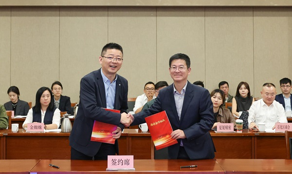 聚力壮大产业链 镇海汽车产业链合作对接会举行