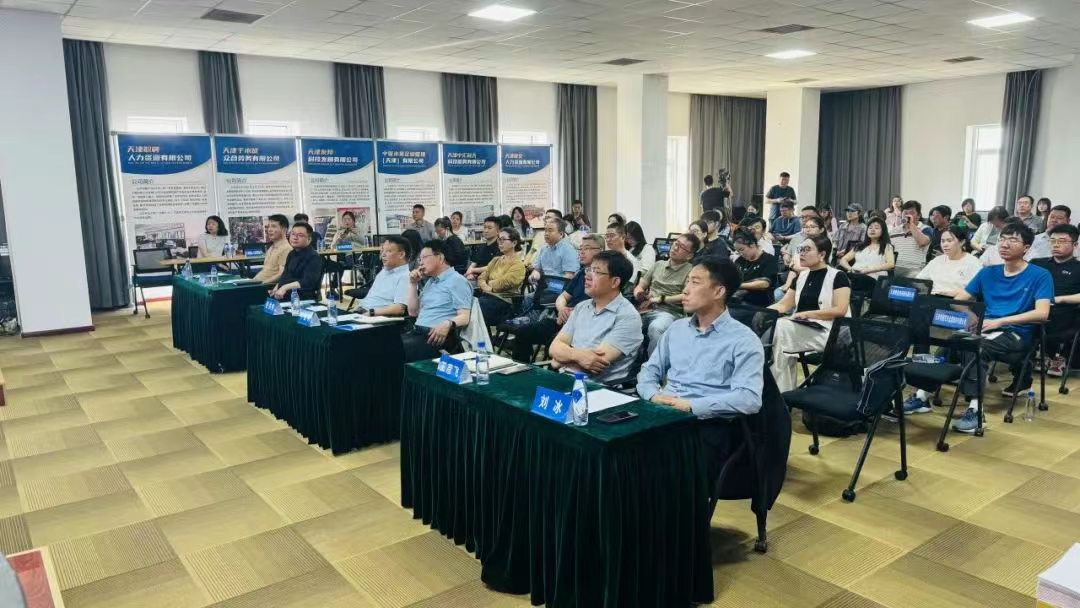 宁河区人力资源机构联盟推介会暨重点企业重大项目人才服务需求对接会