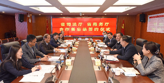 广东商务厅加强法治保障推进贸易高质量发展