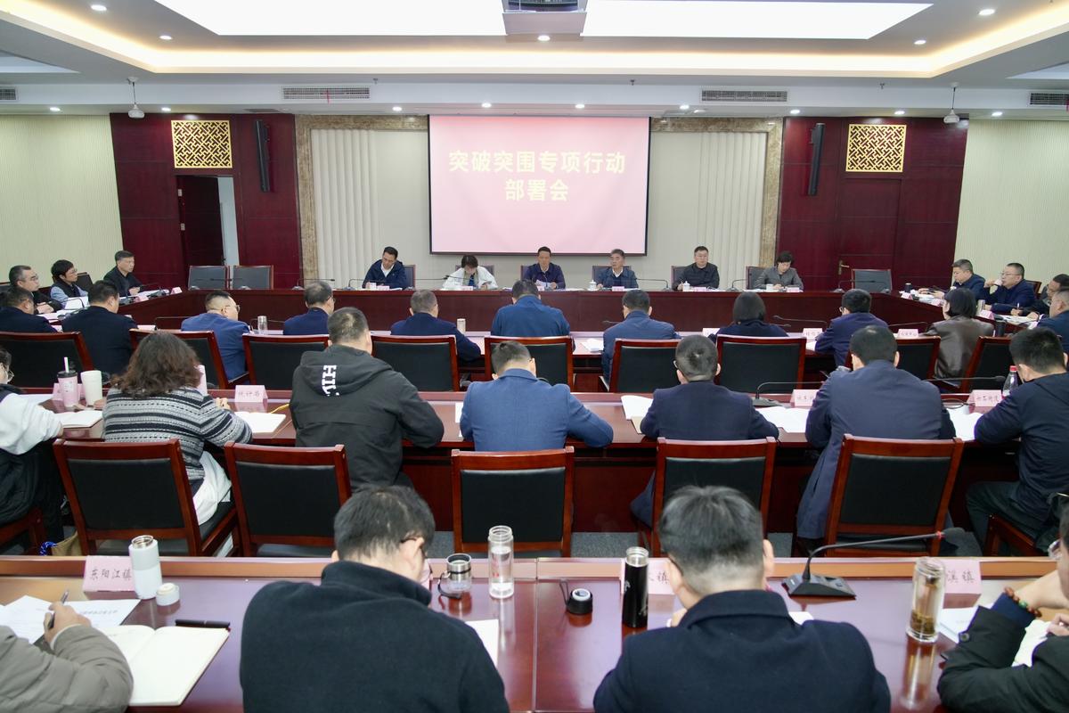 大抓工业 大抓项目 大抓招商 为冲击两个&ldquo;千亿&rdquo;目标积蓄强劲动能